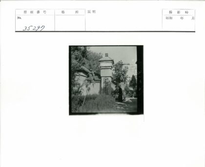 花园铭文柱旁行人.jpg