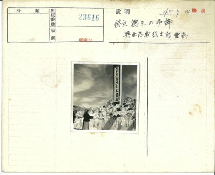 花环装饰的纪念碑.jpg