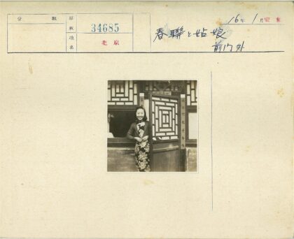 花裙女子与古建木雕.jpg