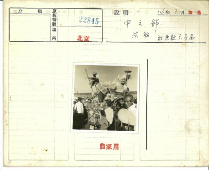 花车巡游人群围观传统装饰盛况.jpg