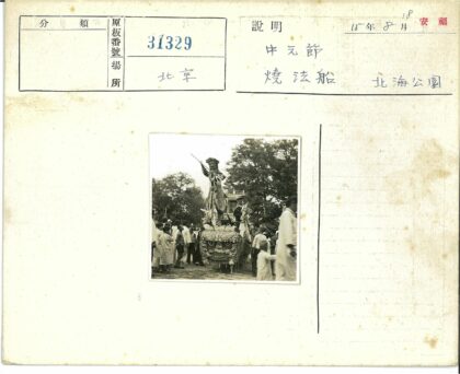 花车巡游户外庆典场景.jpg