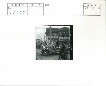 花车男子与亚洲街景.jpg