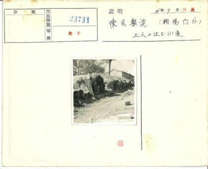 茅草屋前管道积木与建筑风景.jpg