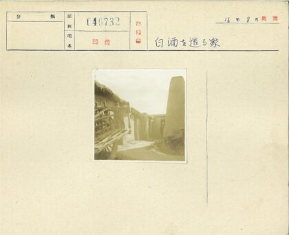 茅草屋间土路木车.jpg