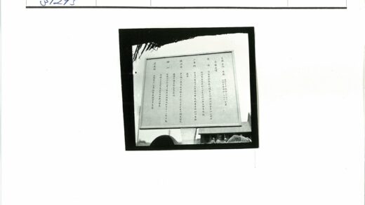茅草屋顶中文牌人群背景.jpg