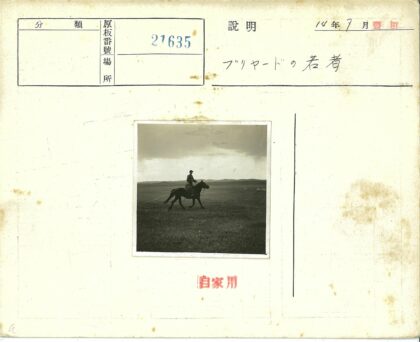 草原骑马多云天空.jpg
