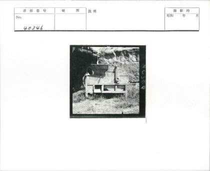草地上的木制料斗叶片机.jpg