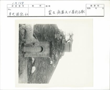 草地上的石头纪念碑与背景建筑.jpg