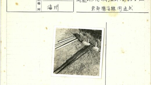 草地上的金属棒与木块.jpg