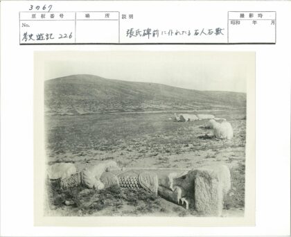 草地山丘石像景观.jpg