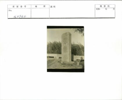 草地石碑与石凳景观.jpg