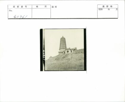 草山上多层宝塔老建筑.jpg