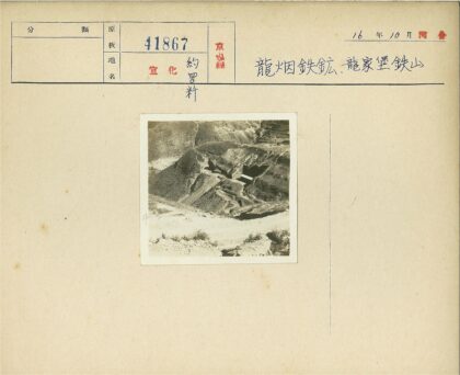 荒原土路与巨型方体.jpg