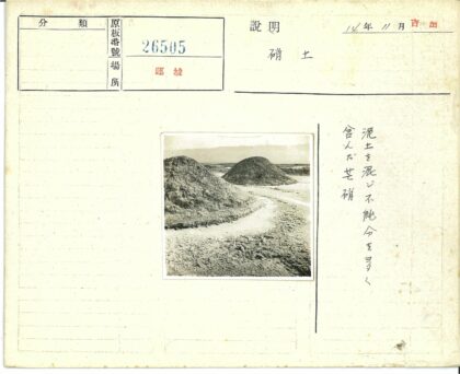 荒原巨岩景观.jpg