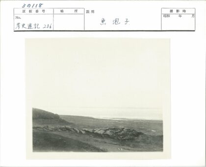 荒原巨石景观.jpg