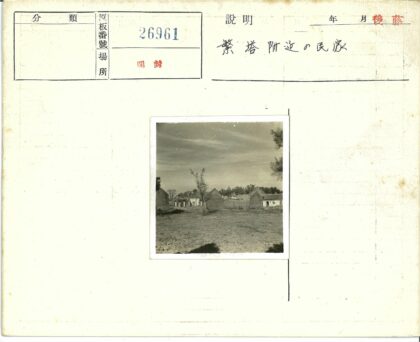 荒原石屋斜顶多云景观.jpg