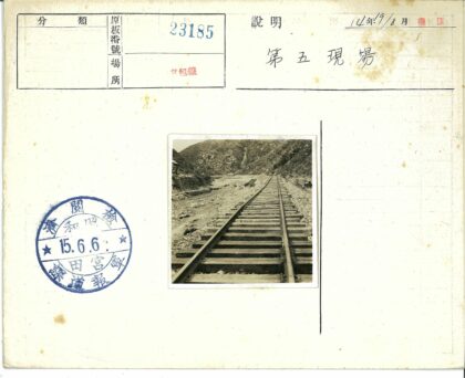 荒原铁路与远山.jpg