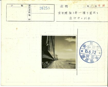 荒原铁路火车行驶风景.jpg