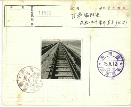 荒原铁轨远方火车.jpg