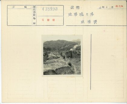 荒山废墟与袅袅炊烟.jpg