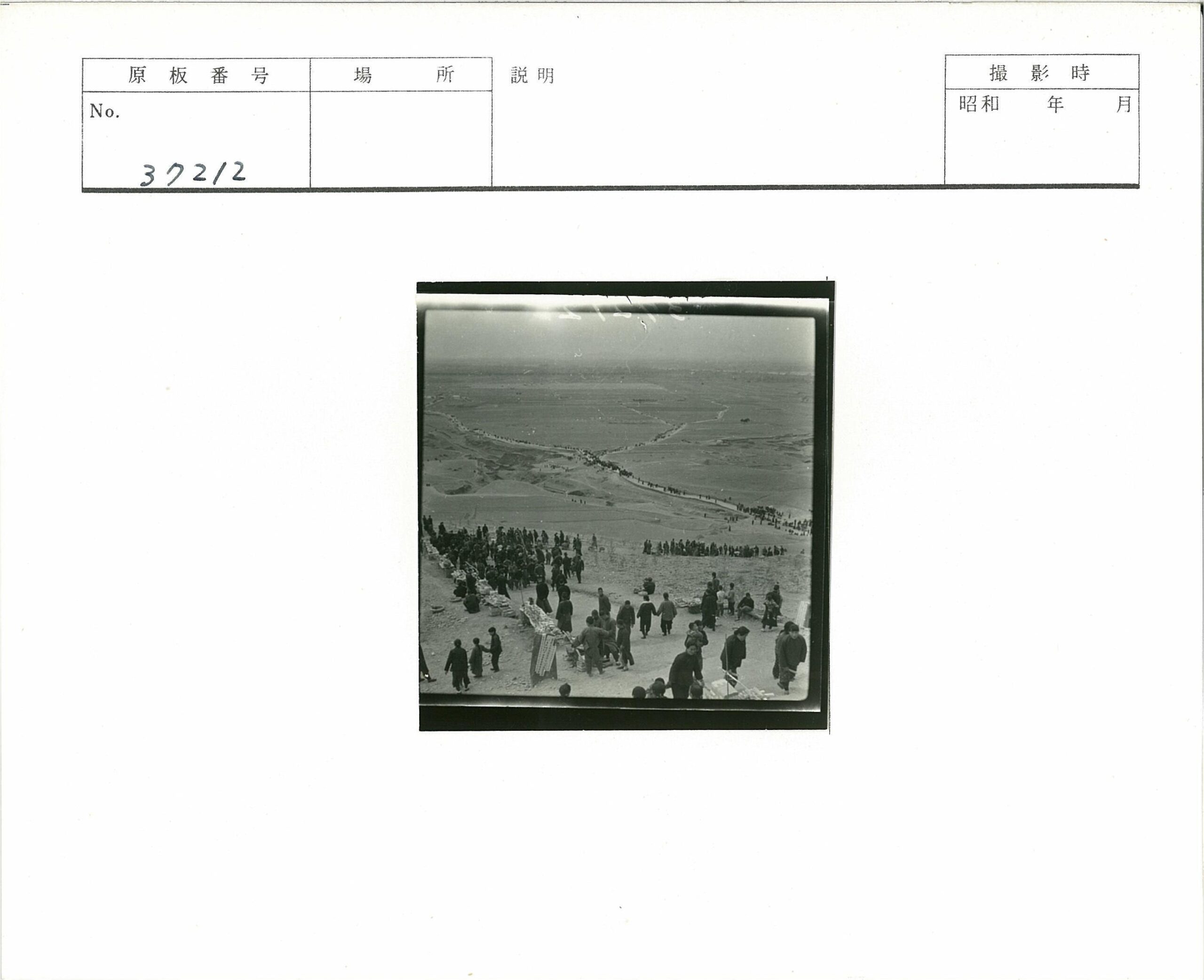 荒山徒步人群聚集景观.jpg