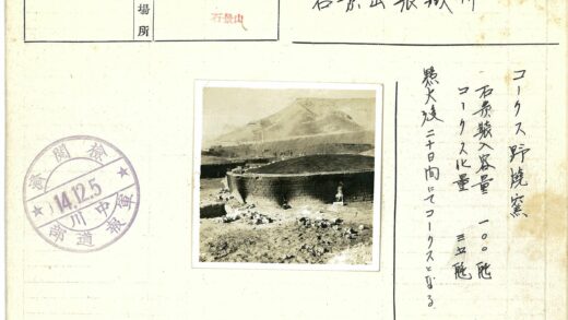 荒山残砖建筑遗址.jpg