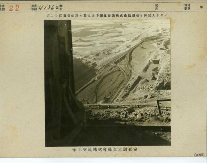 荒山铁路蜿蜒穿行.jpg