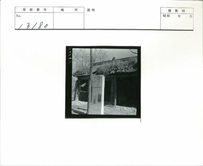 荒废茅草屋与石柱景观.jpg
