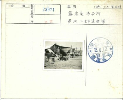 荒漠露营生活场景.jpg
