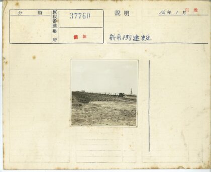 荒芜之地与金属塔.jpg