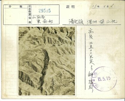 荒芜山谷与干涸丘陵.jpg