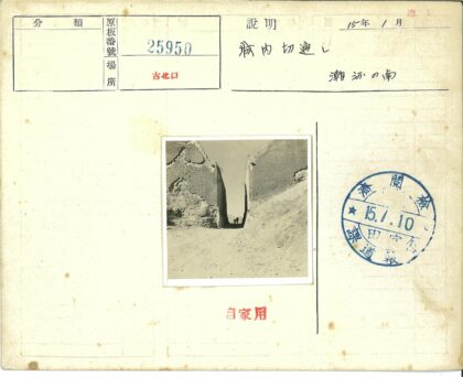 荒芜石拱门下的旅人.jpg