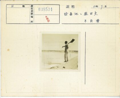 荒野勘探者远眺地平线.jpg