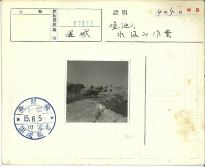 荒野岩石三人与草丛独坐.jpg
