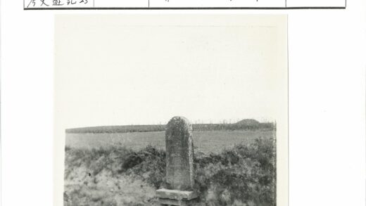 荒野石碑与田野小山风光.jpg