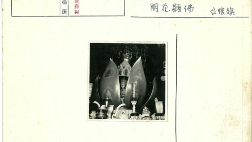 莲花雕像前祭品烛台摆设.jpg