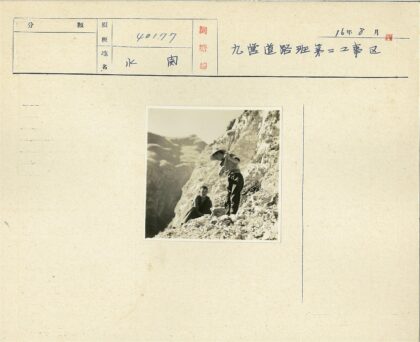 落基山矿工工作场景.jpg