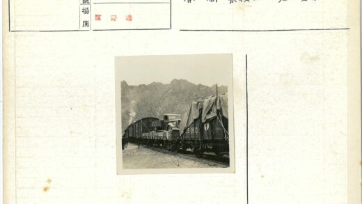 落基山脉火车与卡车运输.jpg
