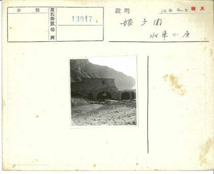 落基山脉石拱门建筑.jpg
