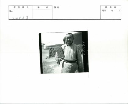 蒙古传统长袍男子石碑.jpg