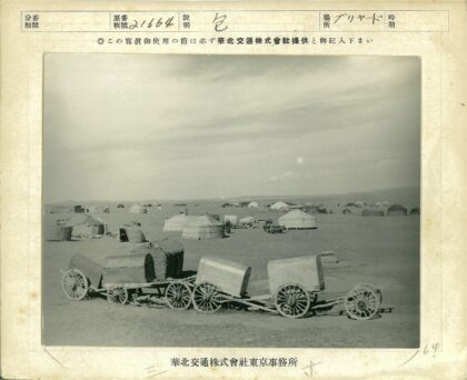 蒙古包与木车的草原风光.jpg