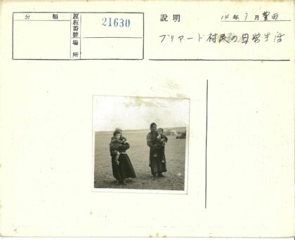 蒙古包前亲子时光.jpg