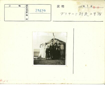 蒙古包前家庭合影.jpg