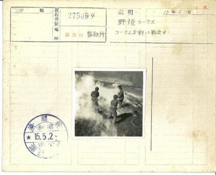 蒸汽岩石景观中的三人与软管.jpg