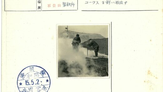 蒸汽弥漫中两人持棍劳作.jpg
