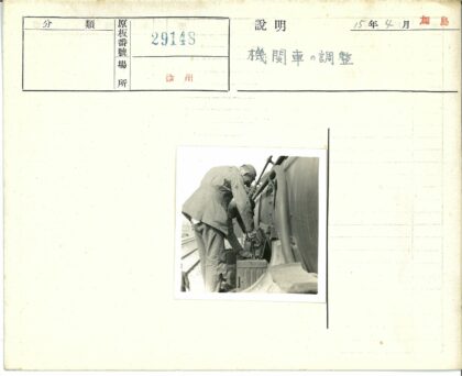 蒸汽机车上工作的铁路工人.jpg