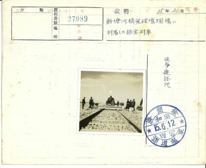 蒸汽机车与人群的晴朗聚会.jpg