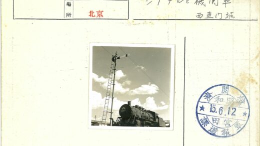 蒸汽机车与信号梯户外场景.jpg