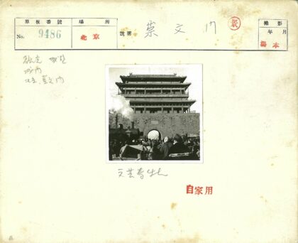 蒸汽机车与多层屋顶大门.jpg