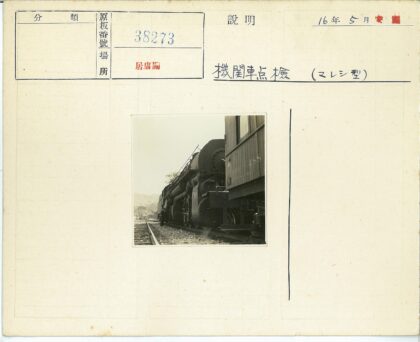 蒸汽机车与山脉风景.jpg